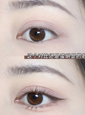 【官方正品】亨丝极细眼线胶笔