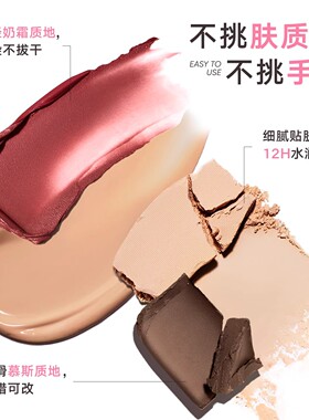 【官方正品】橘朵便携面部综合盘