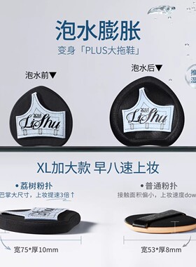 【官方正品】荔树牛仔裤拖鞋粉扑