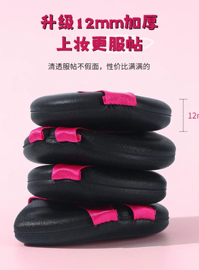 【官方正品】妖制特厚皮面粉扑