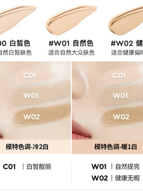 【官方正品】tfit粉底液现货速发