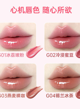 Gracebabi双头唇蜜唇线笔二合一
