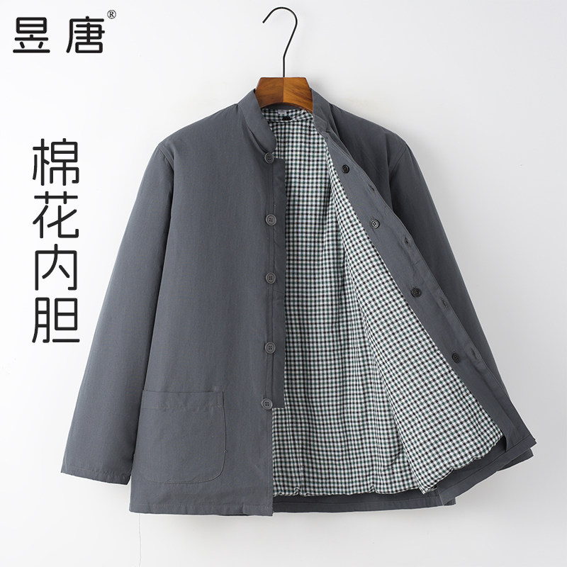 中式棉袄男秋冬唐装外套中老年人男装加厚棉花袄复古风保暖爷爷装,淘宝优惠券,粉丝福利购,淘宝优惠卷