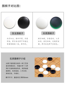 十成品相 3cm厚楠竹围棋象棋两用套装双面圆角棋盘黑白五子棋儿童