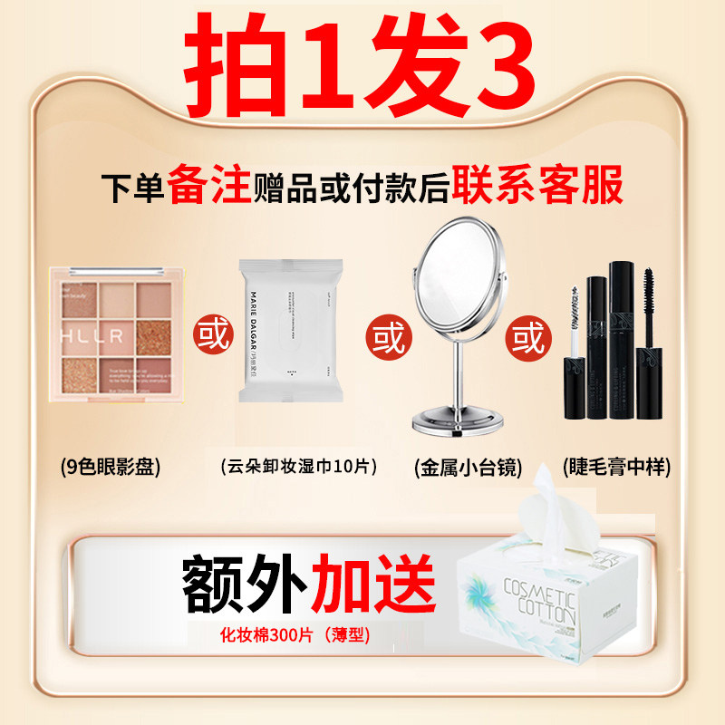 玛丽黛佳毅力持久防水防汗眼线笔 凯信东方化妆品眼线