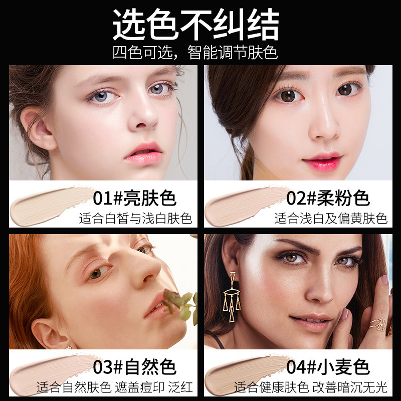 玛丽黛佳小蘑菇头气垫cc霜正品bb霜 凯信东方化妆品粉底液/膏