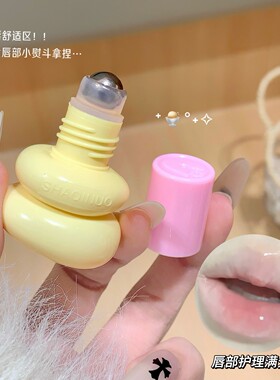 唇部精华油质地水润轻薄无色唇膏