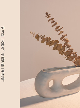 SuMaiins北欧白色陶瓷花瓶干花客厅插花满天星工作室家居装饰摆件