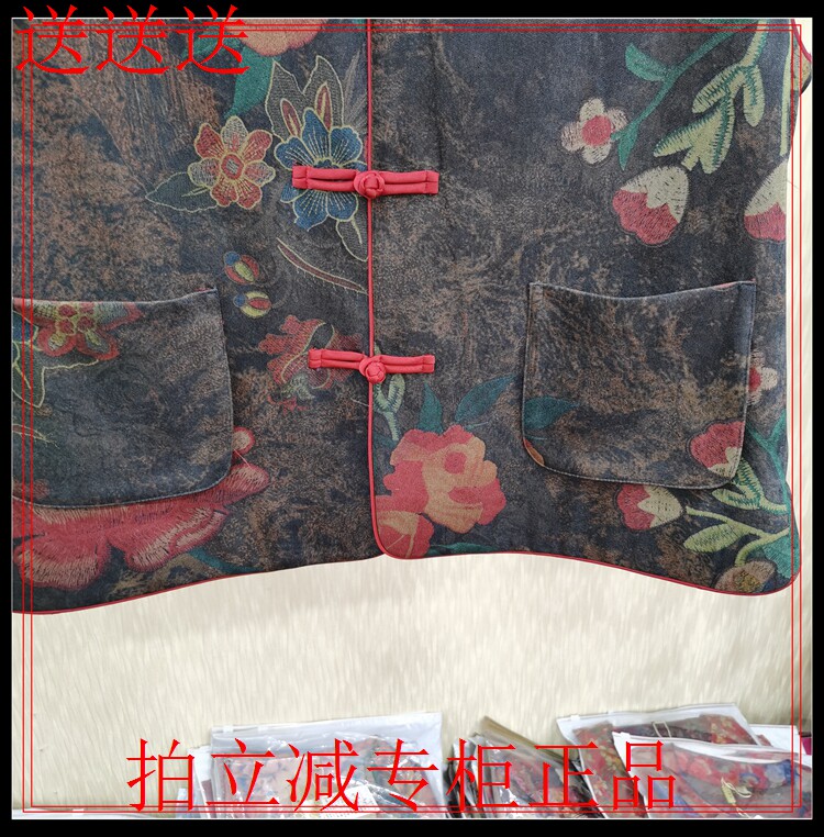 专柜正品品牌21C315秋冬中老年妈妈女装唐装马夹背心外套无袖马甲
