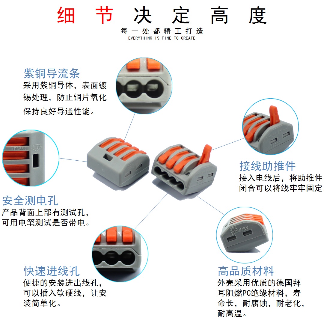 10个PCT-214电线连接器快速接头装修走线分线快速软硬线接线端子