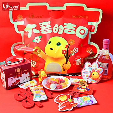 【约60颗】马大姐新年福袋什锦糖软糖450g[1元优惠券]-寻折猪