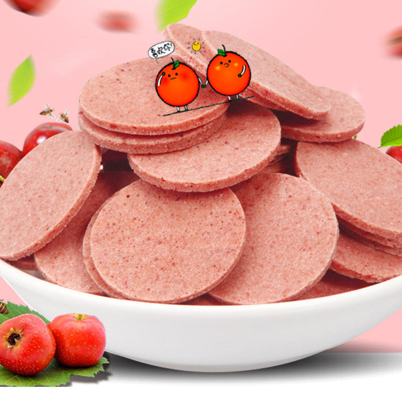 马大姐迷你山楂片休闲零食小吃独立包装童年怀旧零食山楂片