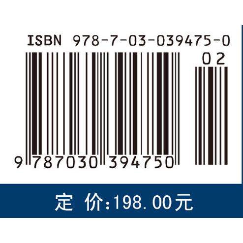 中国情报工作和情报学研究 - 图2