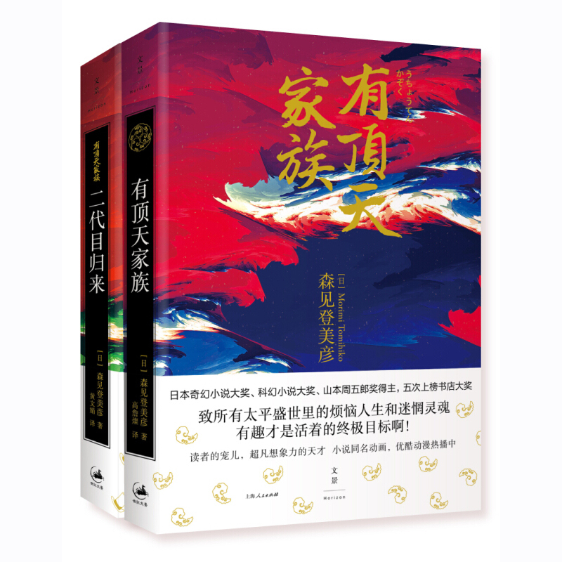 有顶天家族 新人首单立减十元 21年8月 淘宝海外 有顶天家族 新人首单立减十元 21年8月 淘宝海外