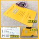 Phrase collocation, phrase memory, uncommon meanings of familiar words, Zhang Jian Huang Book, postgraduate entrance examination English phrase collocation, English phrase fixed collocation, postgraduate entrance examination English one and two general, postgraduate entrance examination English fixed collocation English one