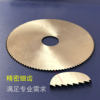 Angle grinder 100mm ultra-thin woodworking fine tooth high-speed steel white steel micro table saw small cutting piece circular saw blade 4 inches