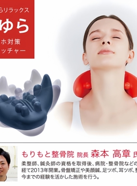 日本Cogit指压肩颈按摩器缓痛