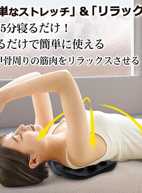 日本颈椎按摩器牵引器