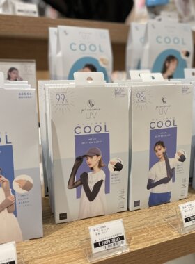 COGIT防晒手套外线宽松冰丝手袖