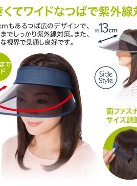 防紫外线遮阳太阳帽透气防晒帽