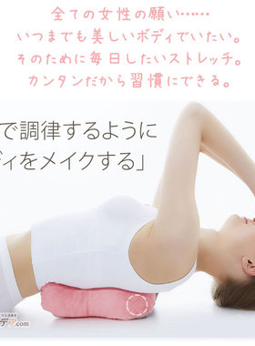 肩胛骨按摩枕颈背部脊骨舒缓垫