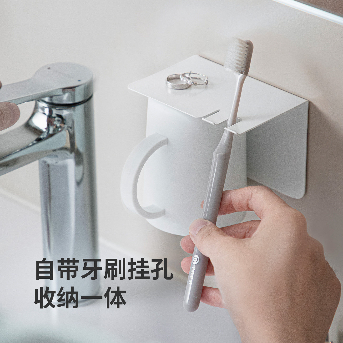 霜山磁吸漱口杯免打孔刷牙杯牙刷带把手杯倒挂沥水一体壁挂置物架,淘宝优惠券,粉丝福利购,淘宝优惠卷