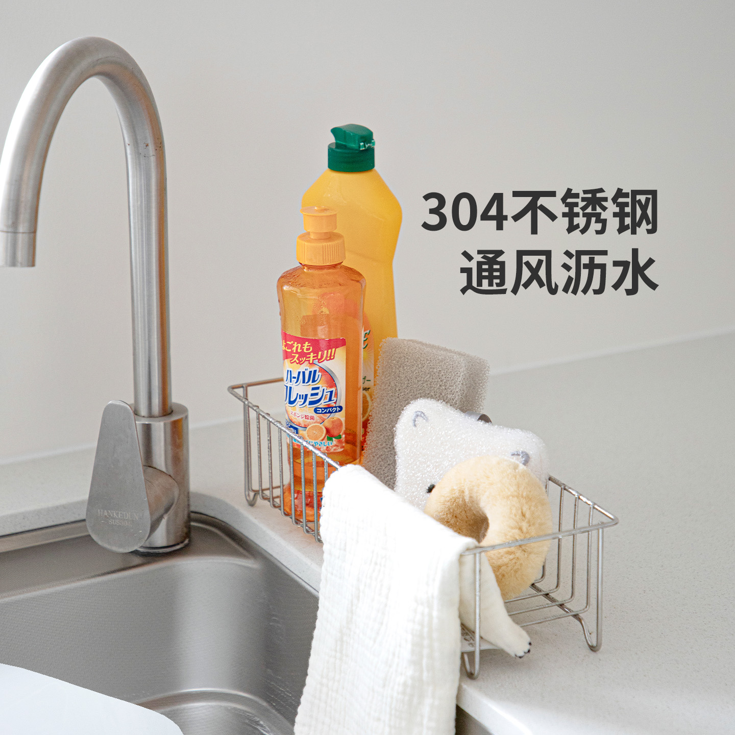 霜山304不锈钢双层置物架厨房调料收纳架水杯架洗碗擦台面沥水架 - 图1