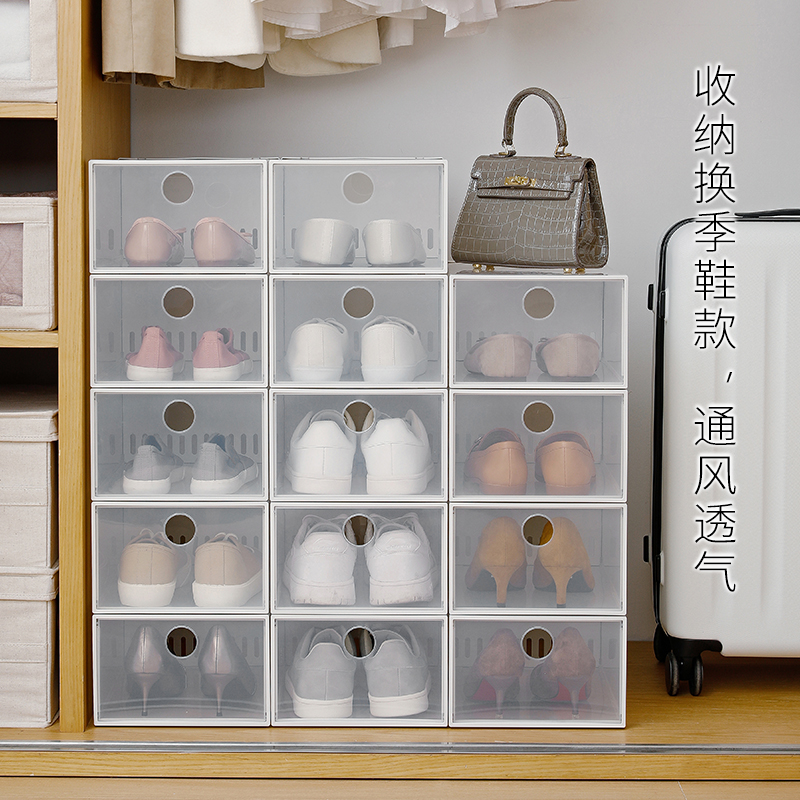 帝爱外家居专营店霜山翻盖式加厚鞋盒装aj篮球鞋子收纳盒透明塑料简易鞋柜12个鞋架2