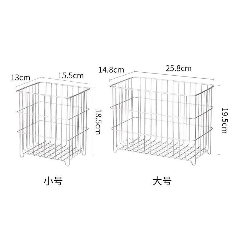 霜山304不锈钢收纳筐零食水果收纳篮厨房储物篮桌面杂物置物筐