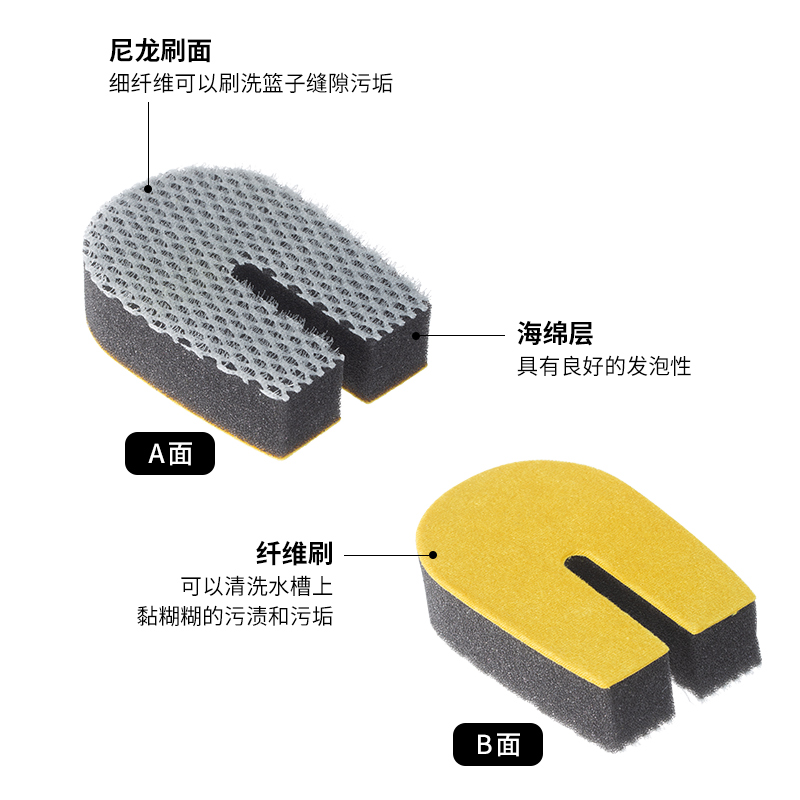 日本进口U型双面海绵擦厨房洗碗魔力擦水槽砧板清洁刷网孔缝隙刷 - 图1