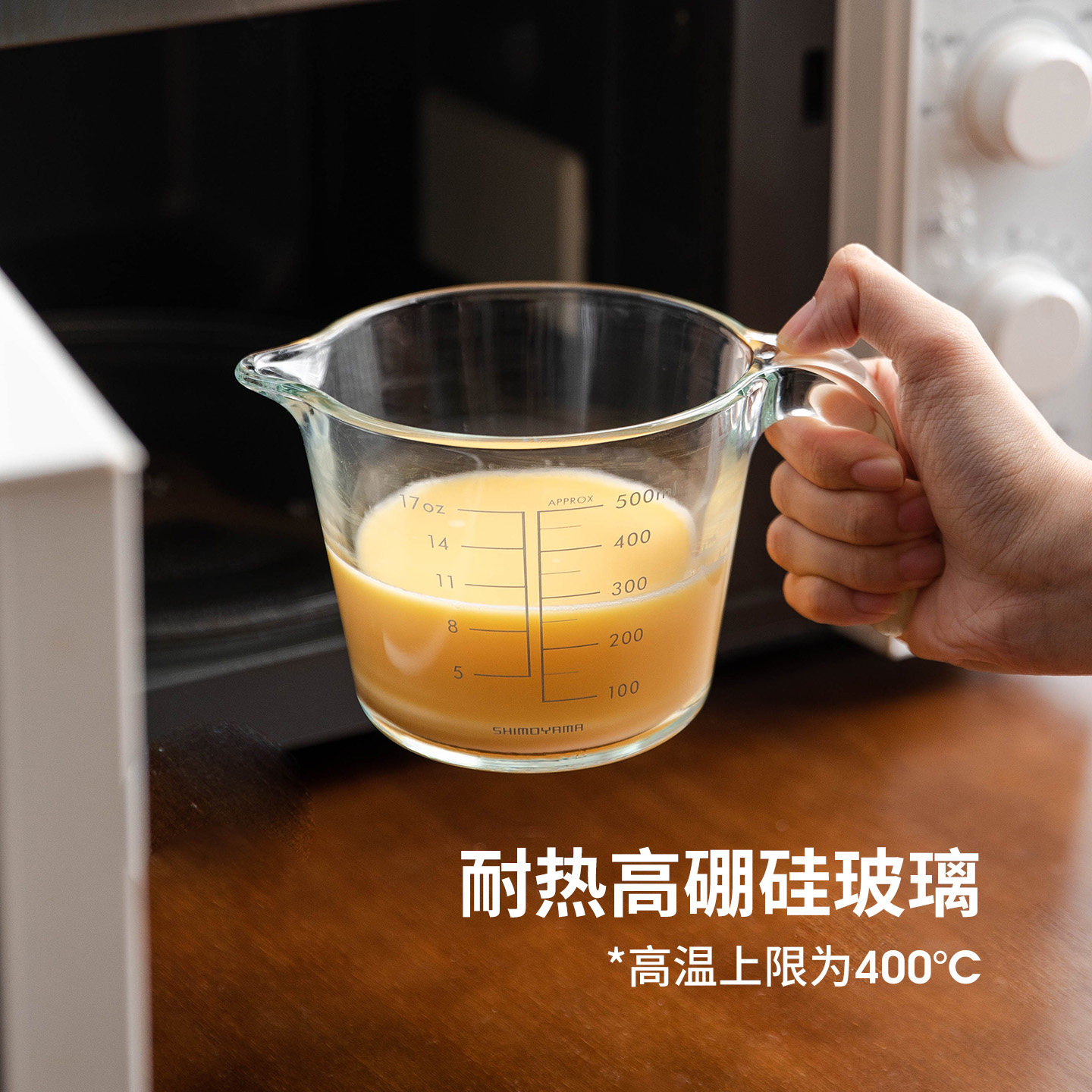 霜山高硼硅玻璃耐热烘焙量杯带刻度打蛋杯搅拌碗烤箱可微波500ml,淘宝优惠券,粉丝福利购,淘宝优惠卷