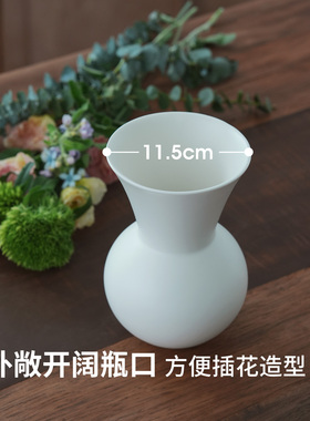 霜山陶瓷花瓶水养鲜花插花摆件