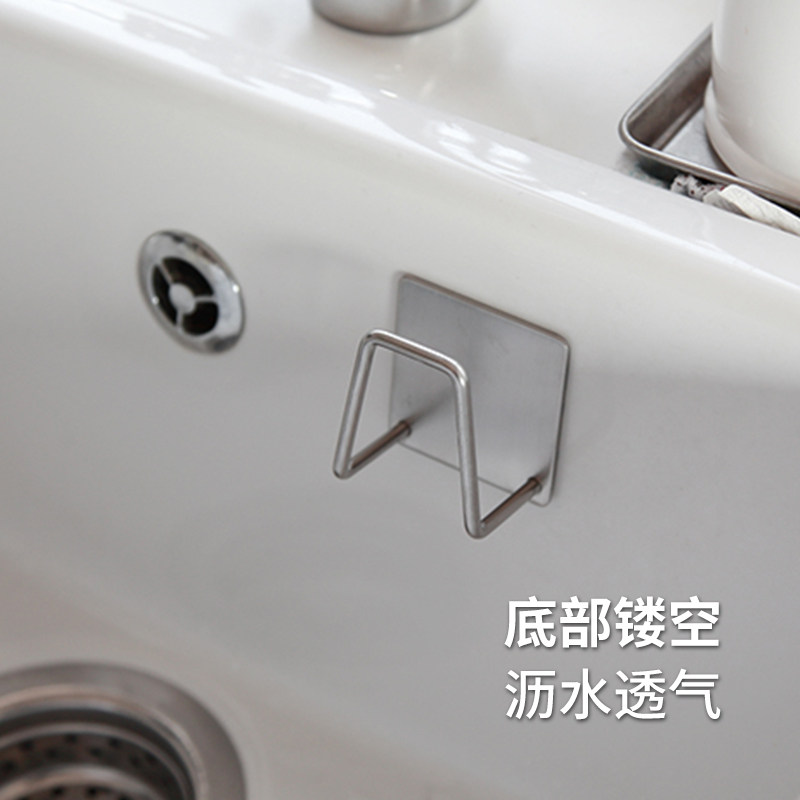 霜山304不锈钢海绵擦沥水架免打孔厨房用具锅盖砧板挂架浴室挂钩,淘宝优惠券,粉丝福利购,淘宝优惠卷