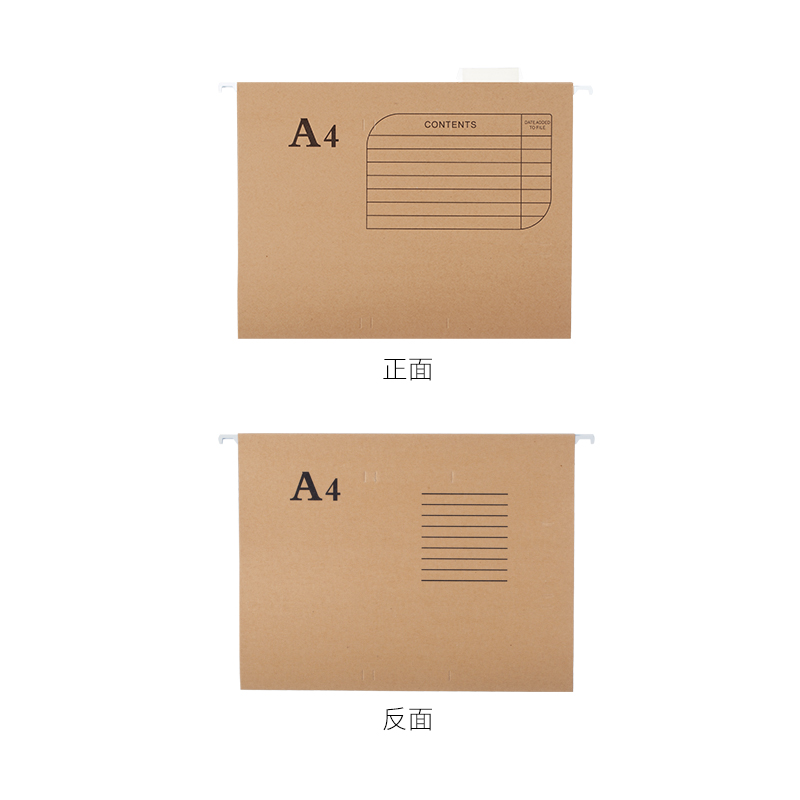 霜山A4文件收纳夹家用试卷整理夹快劳夹办公室挂牛皮纸资料快捞夹 - 图0