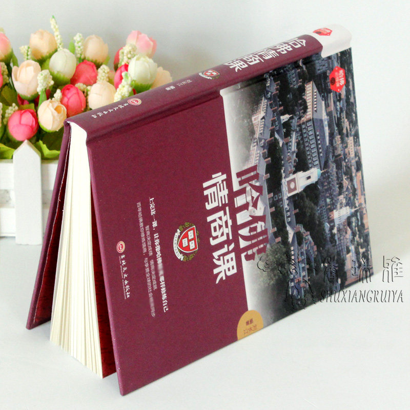 哈佛情商课 受欢迎的哈佛情商课 所谓情商高 就是会说话正版包邮 情商训练情世故激励提升自己改变性格理智书,淘宝优惠券,粉丝福利购,淘宝优惠卷