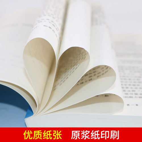 10-18岁青少年励志读物培养孩子正确的人生观 你不努力谁也给不了你想要的生活全套10本别在吃苦的年纪图书正版书籍 - 图2