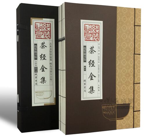 线装全30套120册国学经典书籍 本草纲目资治通鉴中华上下五千年智囊全集四库全书荟要三十六计三字经茶经全集哲学原文译文注释正版 - 图0