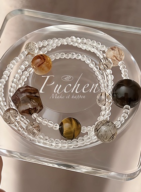 「财禄子」财富寓意/吸金守住/三圈手串项链美拉德茶晶黑金超七