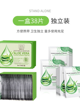温和深层清洁免洗卸妆纸巾湿巾