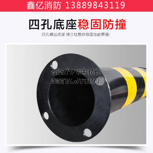 汽车加厚防撞挡车停车桩车位锁地锁停车位占位活动立柱固定路障器 - 图1