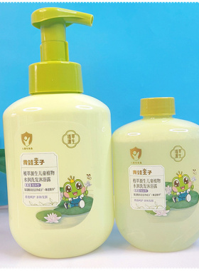 青蛙王子沐浴露洗发水睡莲精华