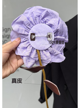 歌手同款花立体紫色花朵胸针女时尚晚宴风派对女神穿搭别针配饰