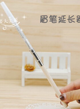 资生堂眉笔防水防晕六角眉笔