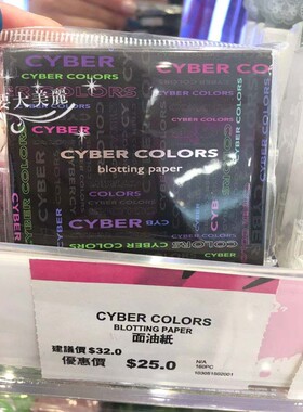 2包包邮日本制韩国清爽吸油纸