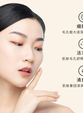 祛斑精华液佰珍堂买一送一