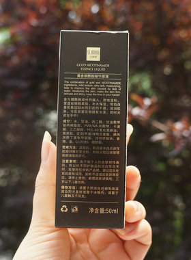 3瓶24k黄金烟酰胺精华玻尿酸保湿