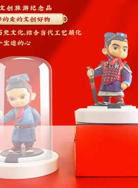 西安秦风小将兵马俑系列文床旅游纪念品摆件创意小礼物手办礼品送