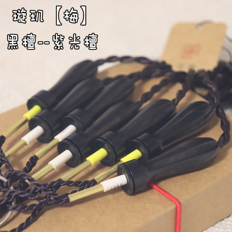 璇玑古琴琴轸 机械轸穿好绒扣 不打滑 不跑调 指导轻松安装包会 - 图0