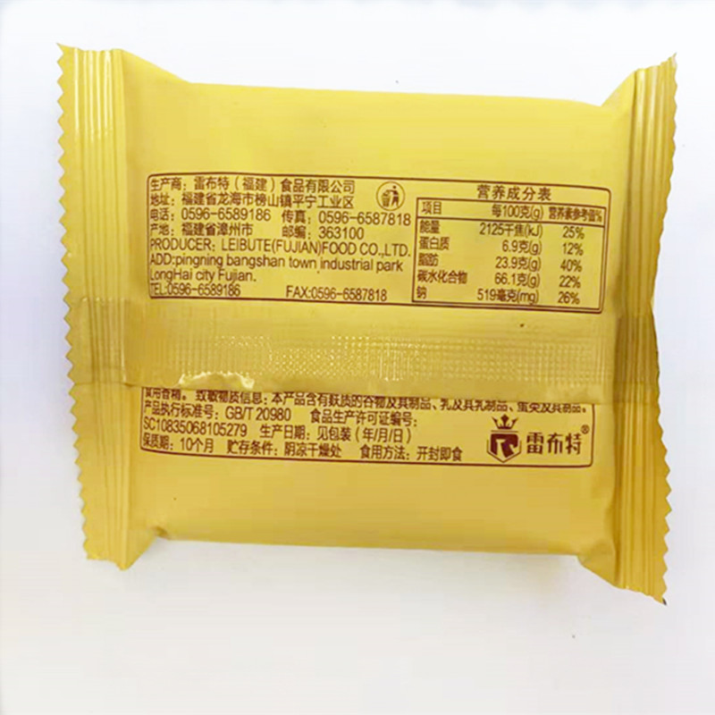 雷布特芝士咸蛋黄饼干整箱多口味散装零食小包装袋装芝士咸味饼干,淘宝优惠券,粉丝福利购,淘宝优惠卷