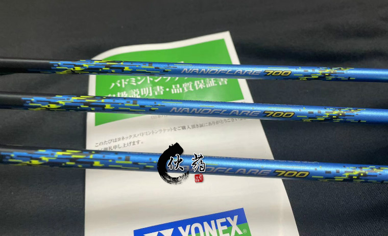 现货 YONEX尤尼克斯 疾光700 NF700 JP版超轻快速进攻羽毛球拍 - 图2